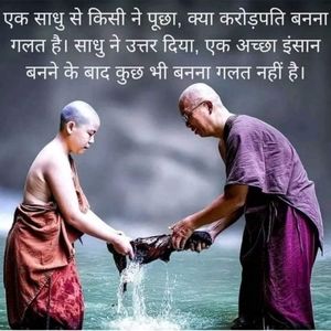 Meet your Posher, Shankar